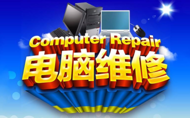 電腦維修全攻略 應(yīng)對(duì)黑屏、開機(jī)無信號(hào)與報(bào)錯(cuò)問題
