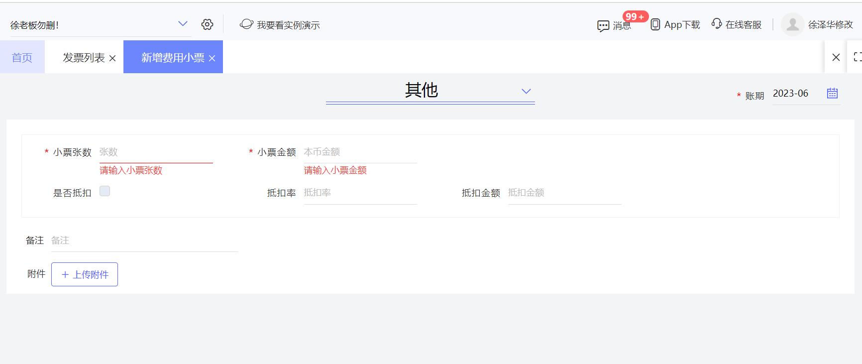 電腦重裝系統(tǒng)后T3用友軟件的恢復(fù)與手冊